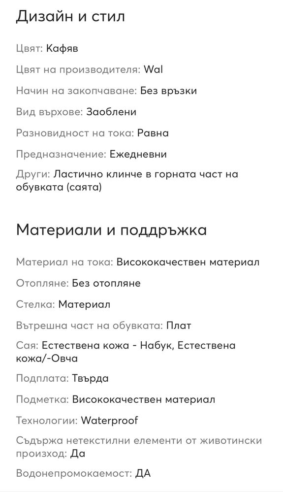 Зимни Боти UGG