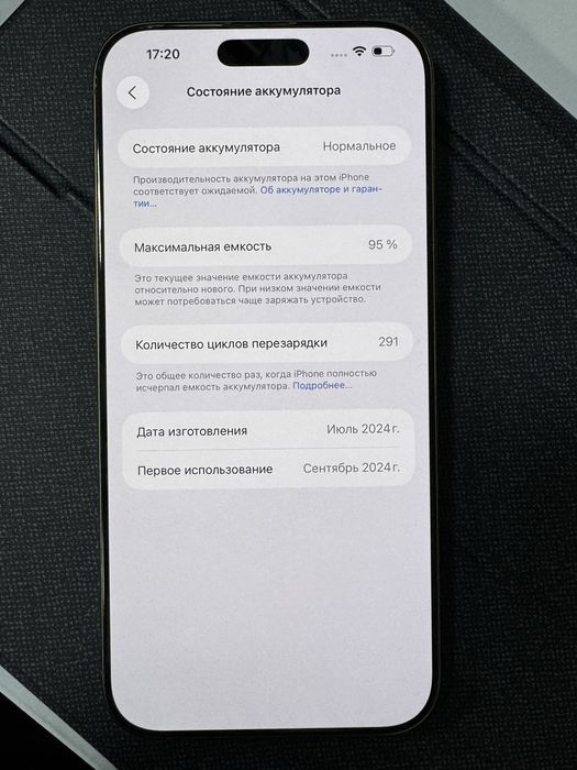 Iphone 16 pro max 256 95%