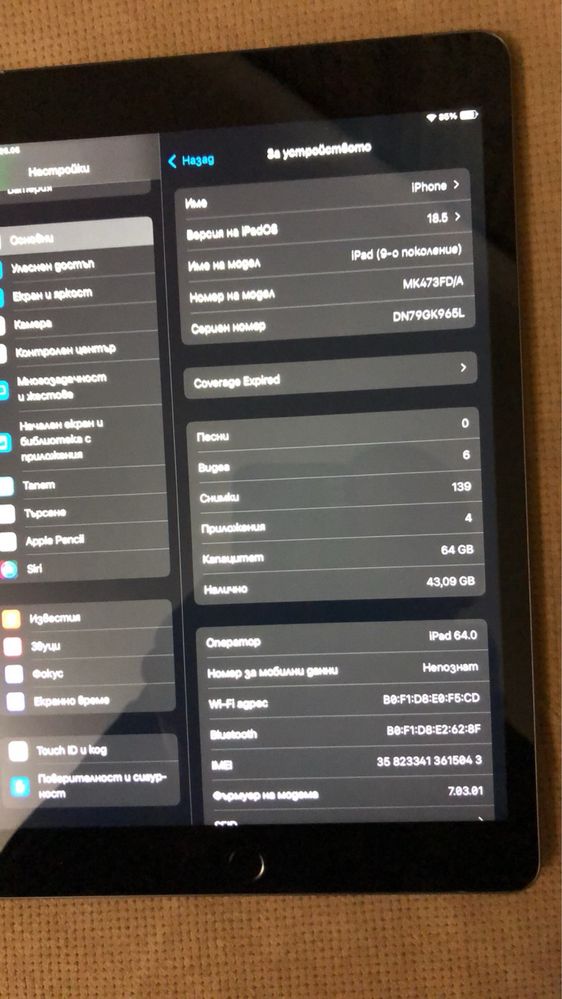 iPad 9 gen Cellular + Wi-Fi 64GB