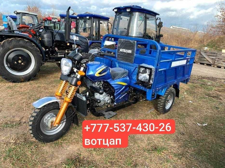 Продажа мотоцикл муравейник