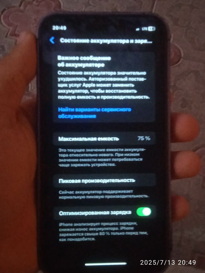Iphone 14pro srochna  sotiladi narxini kelishamiz