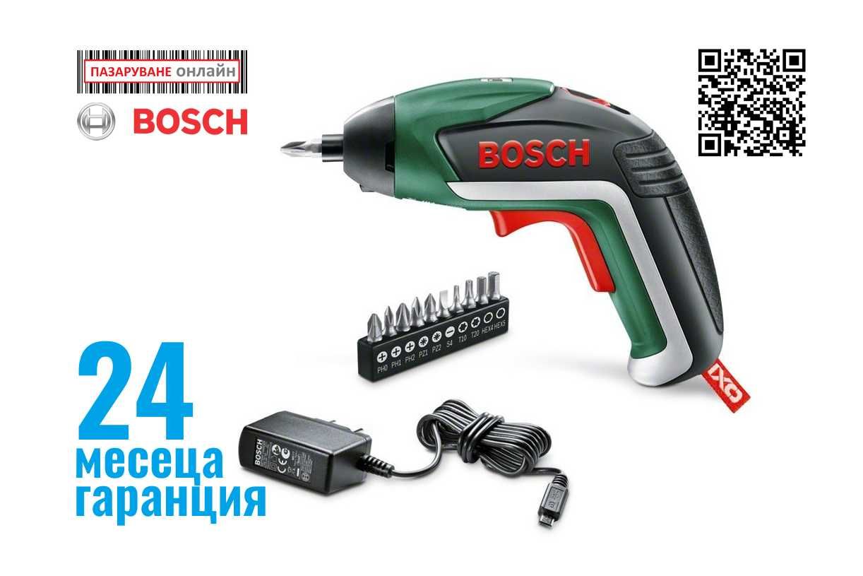 BOSCH IXO V акумулаторен винтоверт,с комплект битове и зарядно