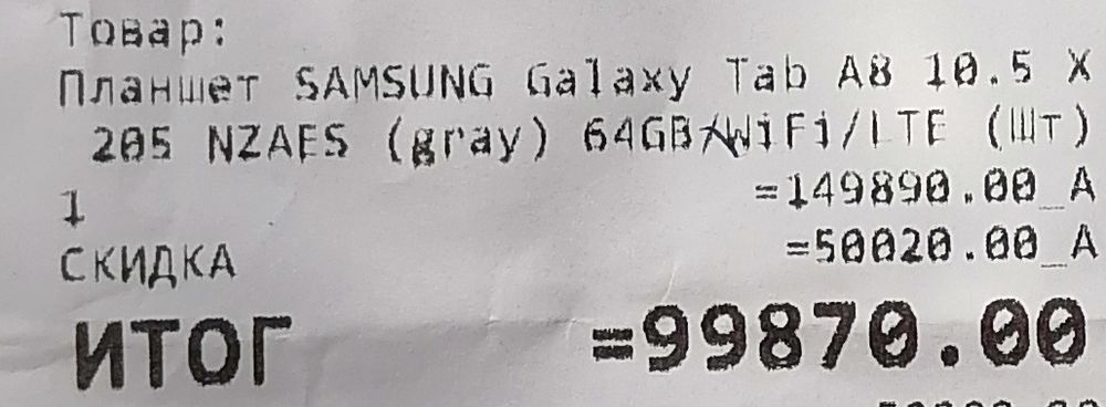 Планшет Samsung Tab A8
