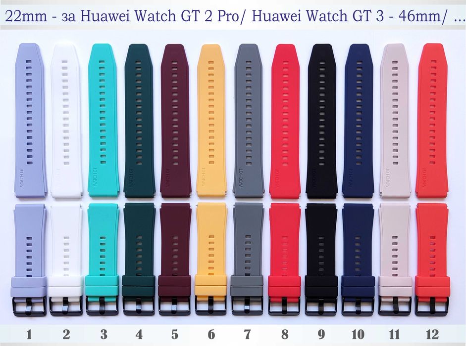 22мм силиконови каишки за Huawei Watch GT 46mm