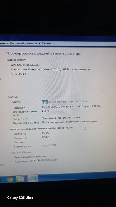 Компьютер Aser все вопросы по ватсапу