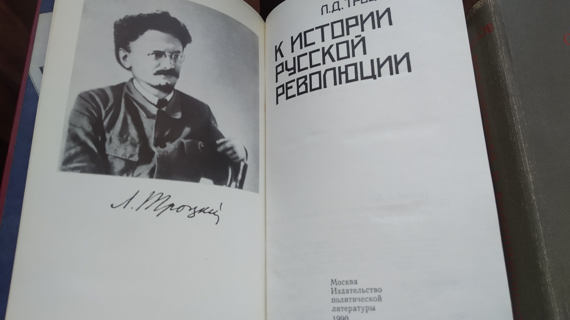 Книги СССР из личной библиотеки разных изданий.