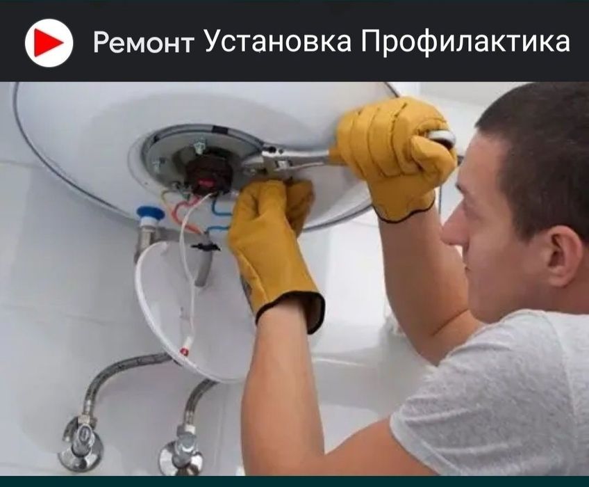 Kir yuvish mashinalarini remont qilamiz va o'rnatamiz