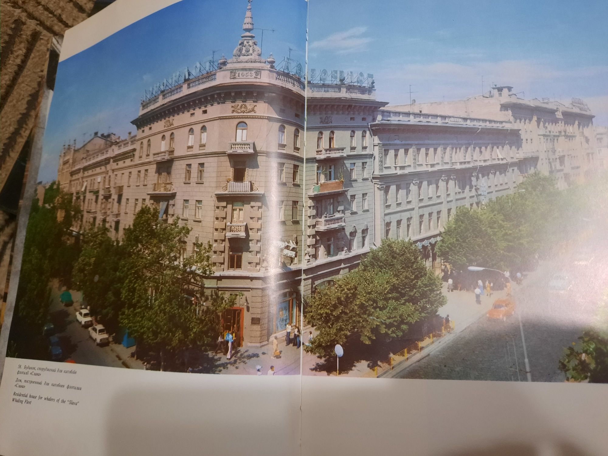 Продам книгу фотоальбом Одесса и Ялта