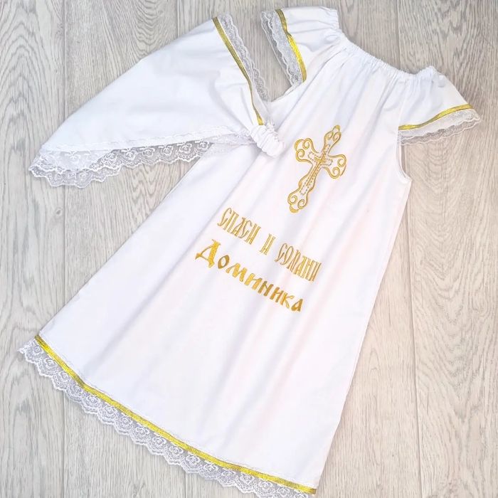 Одежда для крещения, полотенце