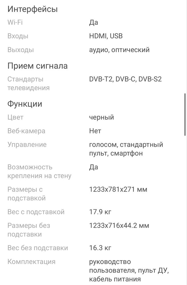 Телевизор LG55QNED816QA