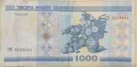 1000 рублей Республики Беларусь 2000 года