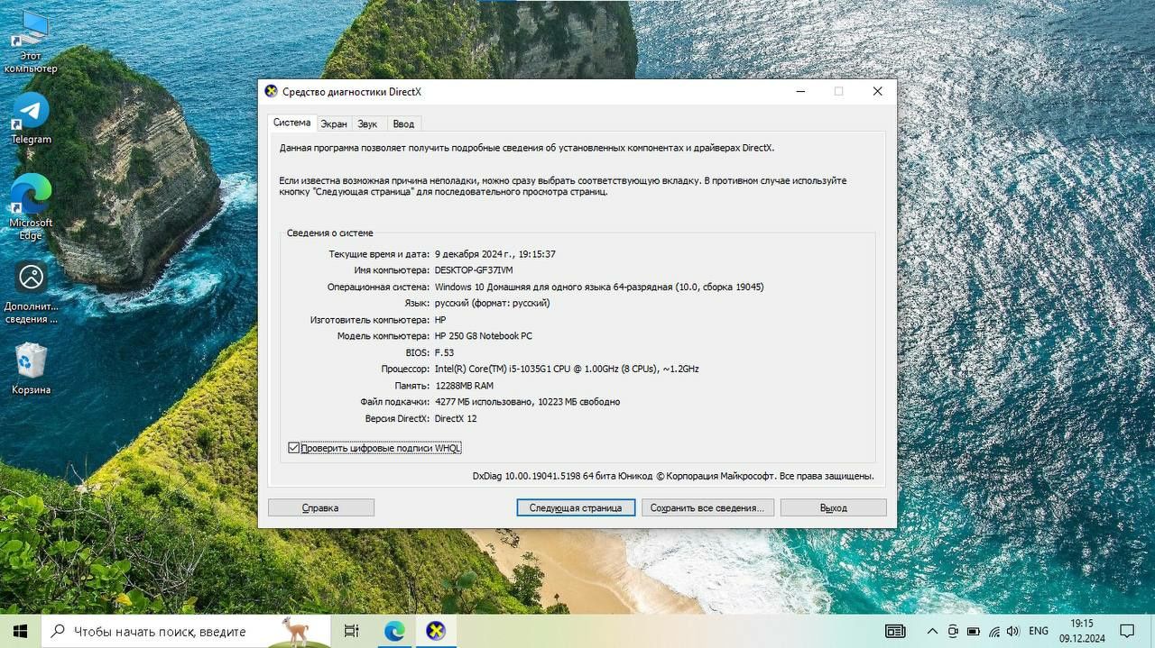 Hp notebook ideal