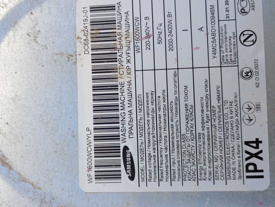 Блок управления стиральной машины Samsung Б/У