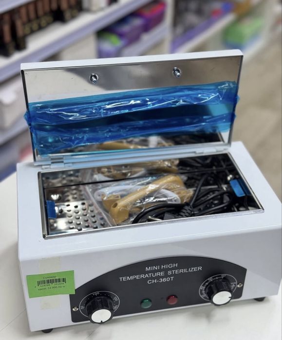 Повтор-сухажар новый  (не исползованный)каробкасымен