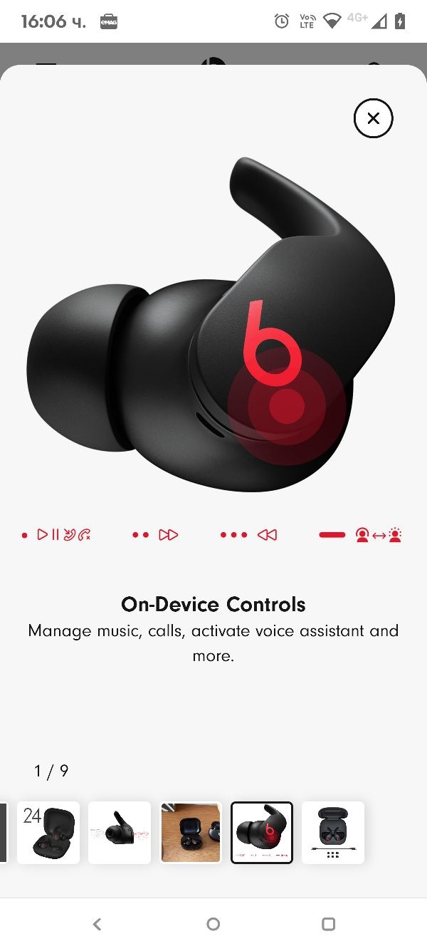 Beats Fit Pro - Наистина безжични слушалки с шумопотискане - Apple H1