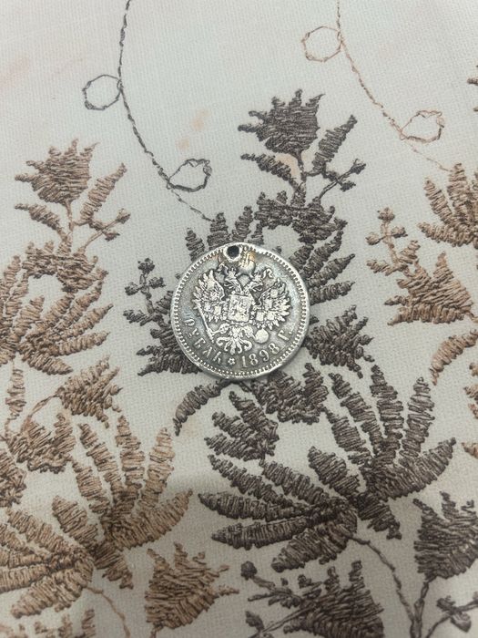 Монета 1 рубль 1898 года