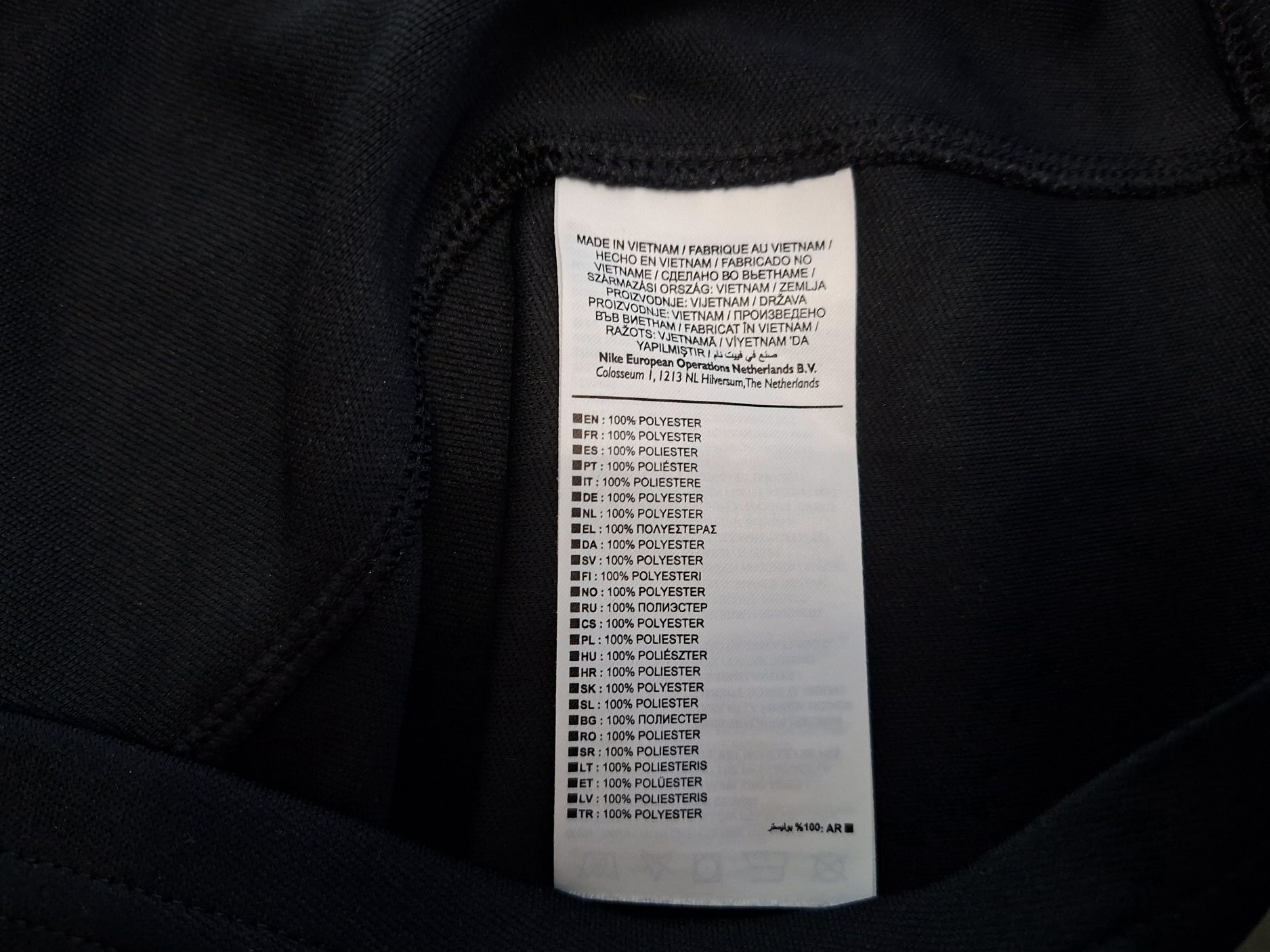 Nike Dry Fit-Ориг. Горнище