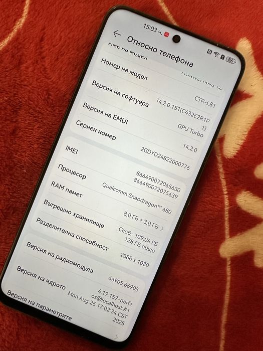 Продавам Huawei nova 12i