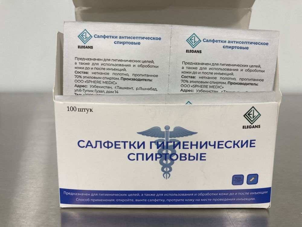 Спиртовые  салфетки  гигиеническое цена за пачку  13 000 сум оптом