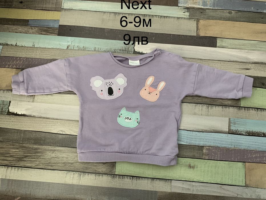 Детски дрехи на марката Next!Като нови!