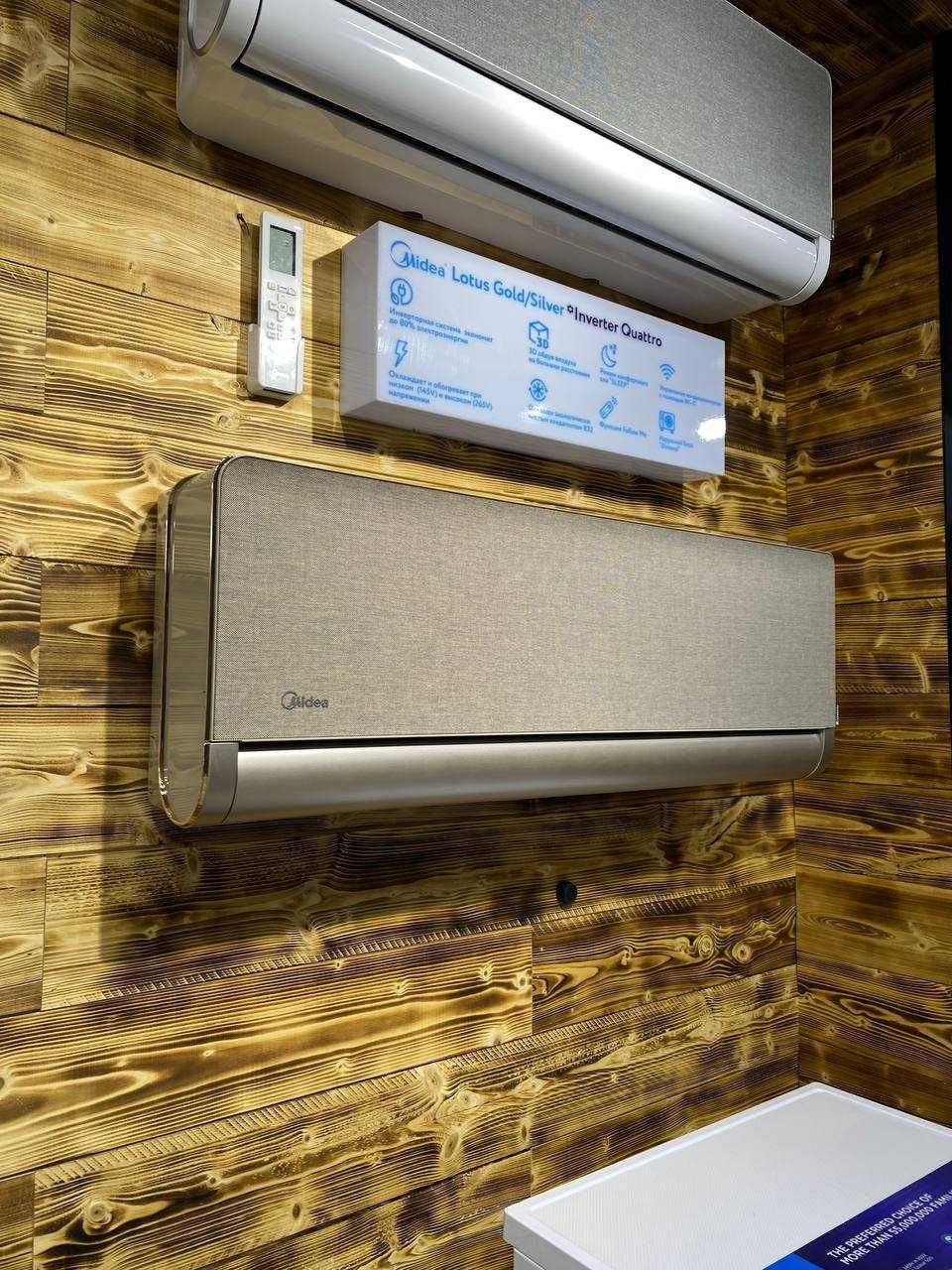 Show- rum MIDEA Konditsioner LOTUS GOLD- 9,000 Btu / QUATTRO Invertor