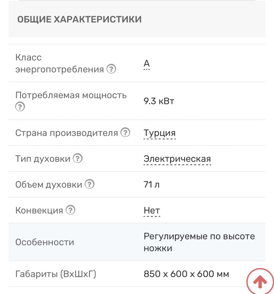 Продам НОВУЮ плиту Bosch