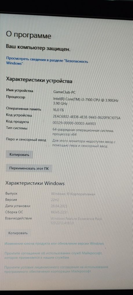 Arzon narxda donaga 180$ srochni kompyuter sotiladi. Pul zarur
