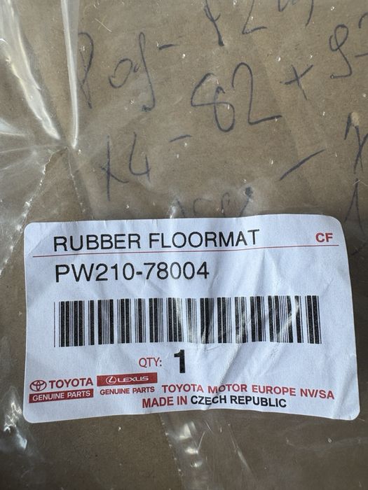 Оригинални гумени стелки за Lexus NX