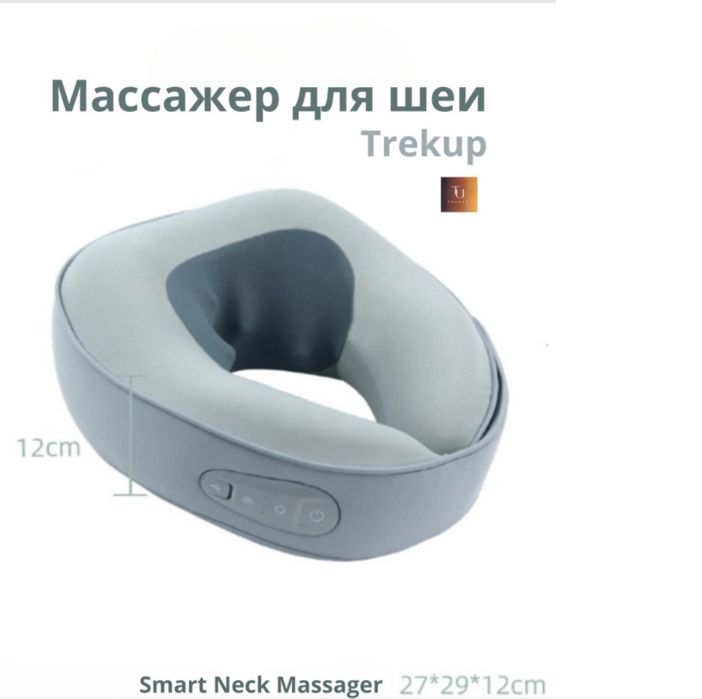 Массажер Smart Neck Massager