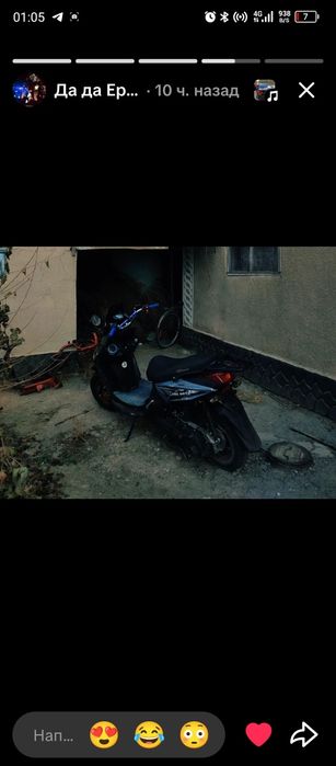 Самурай 165куб абс мотор