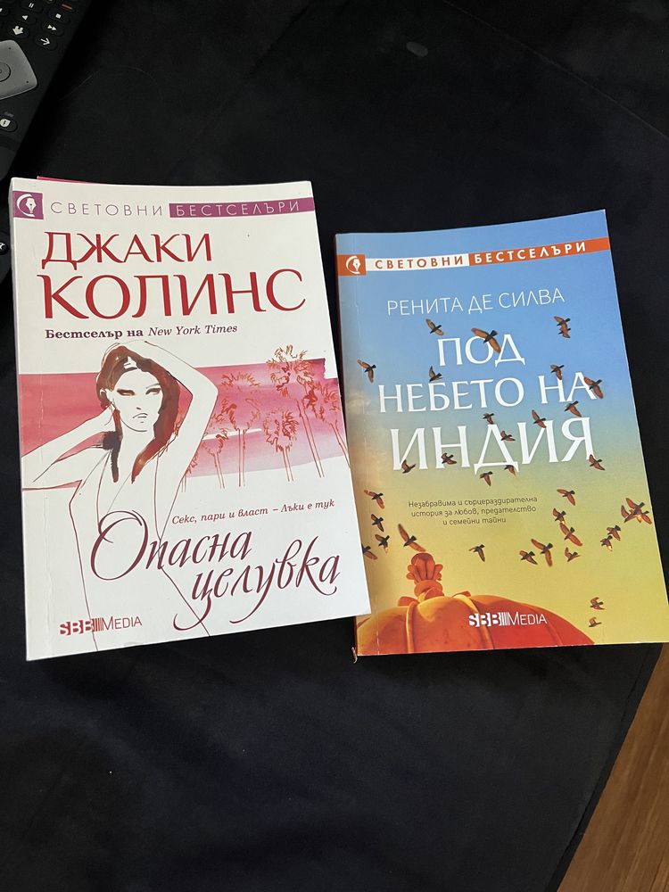 Книги от списание Журнал