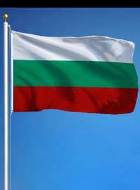 Българско знаме EU, Руско, китай