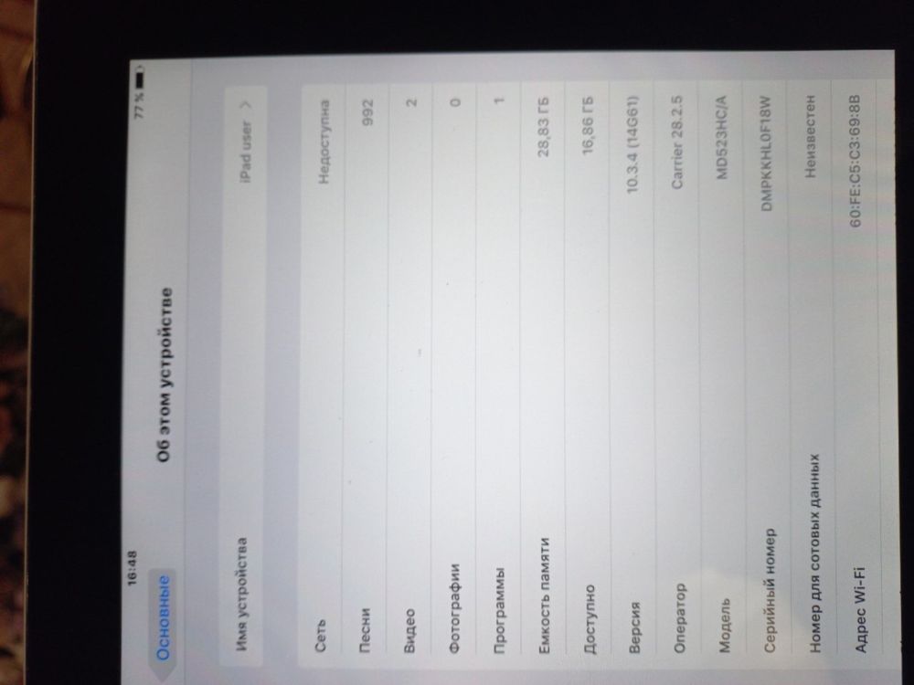Ipad 4 32gb ishlashi yaxshi
