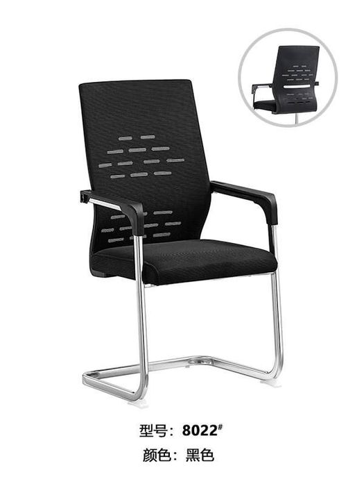 Кресло kreslo ofisniy