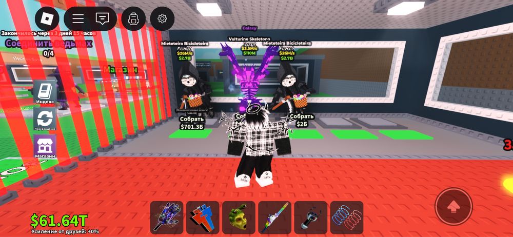 продаю брейнротов дешего