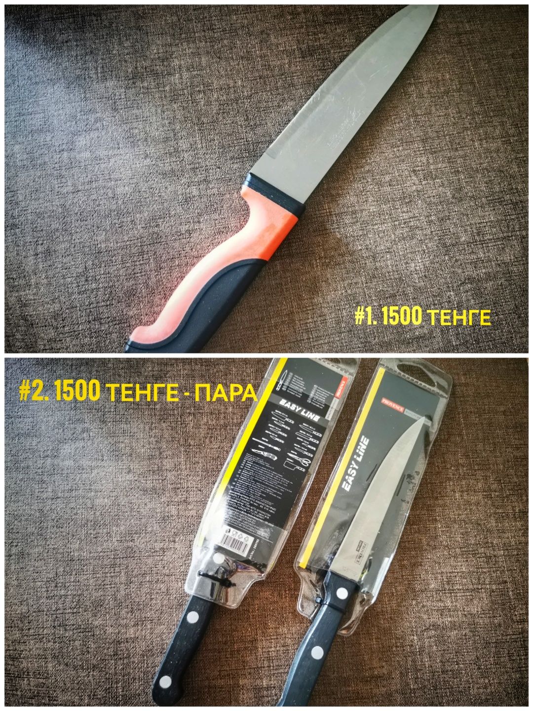 Продаются кухонные ножи