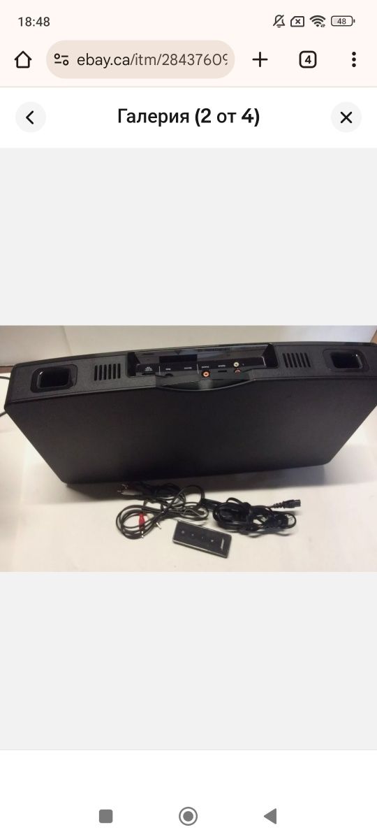 Bose solo tv sound system