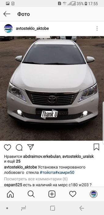 Автостёкла Актобе Лобовые стекло Замена лобового стекла Лобовое стекла