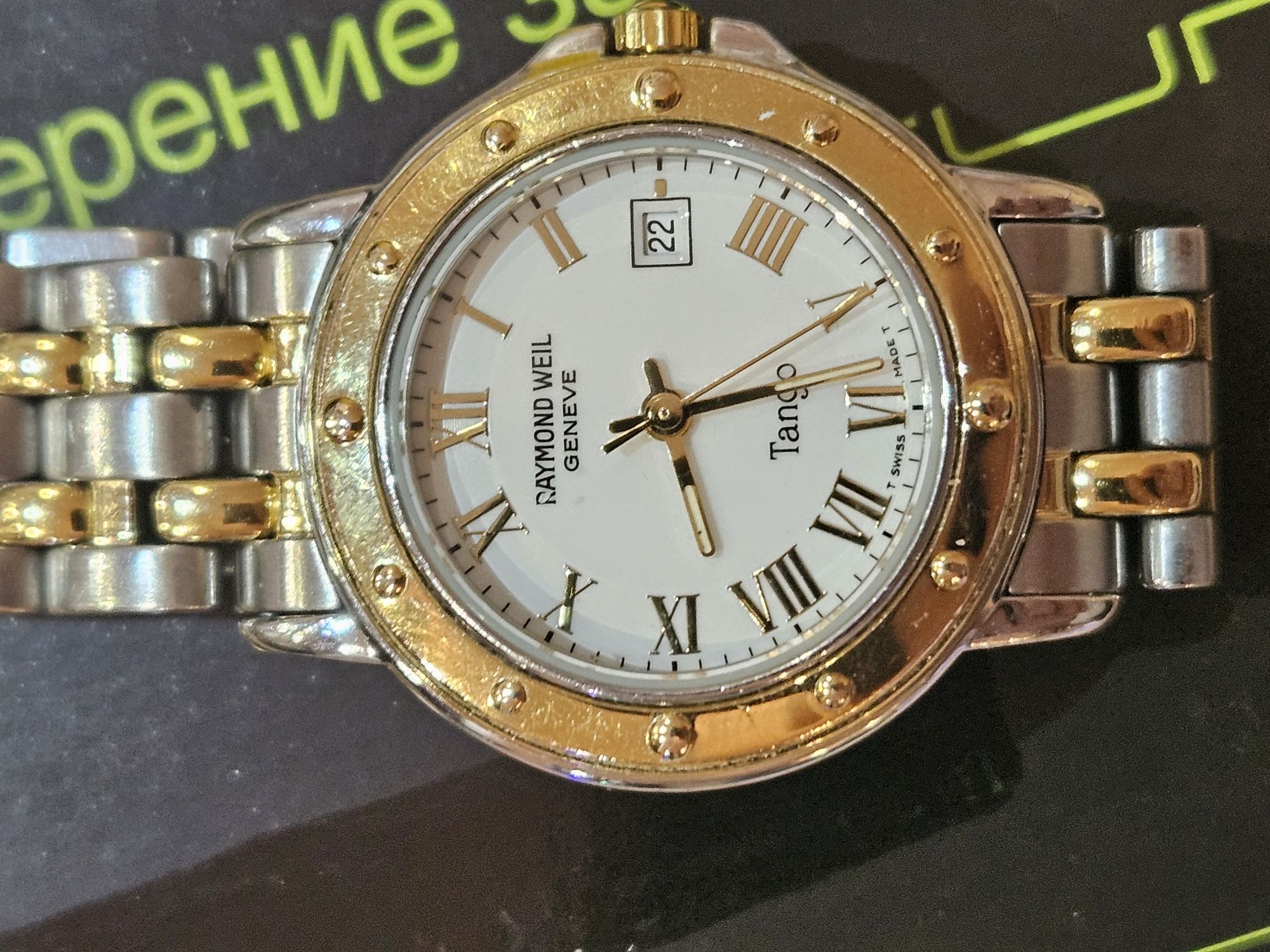 Часовник  Дамски RAYMOND  WEIL