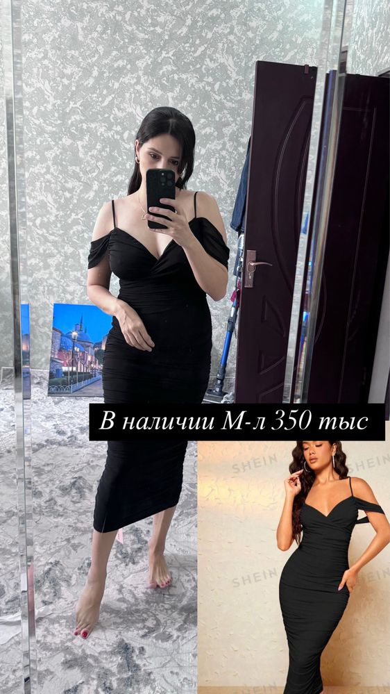 Вечерние платья.
