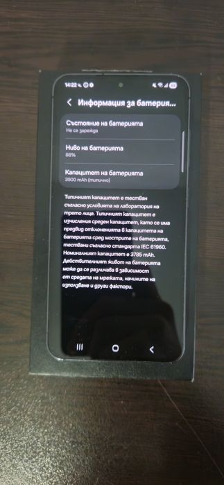 Samsung S23 256GB неразличим от нов