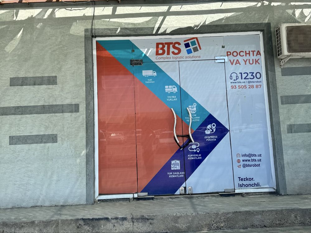 Дўконлар ижорага берилади