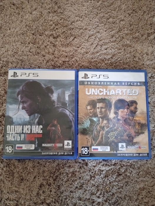 Одни из нас 2, Unharted коллекция,