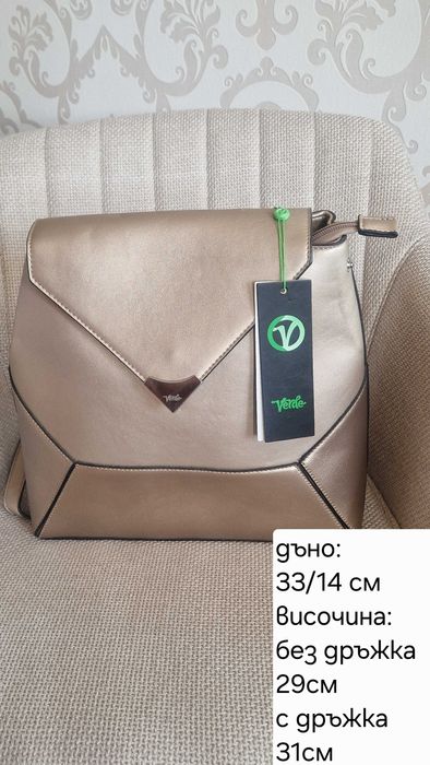 Дамски раници DOCA и VERDE -нови