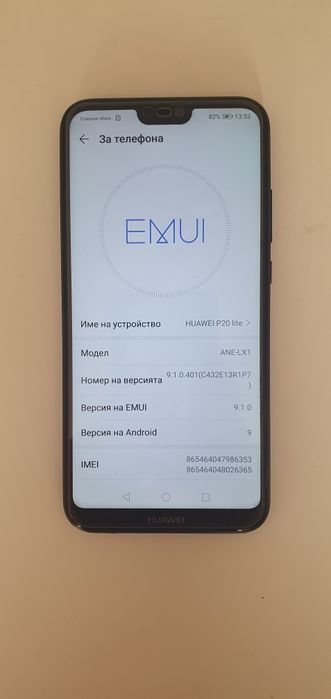 Huawei P20 lite 64GB