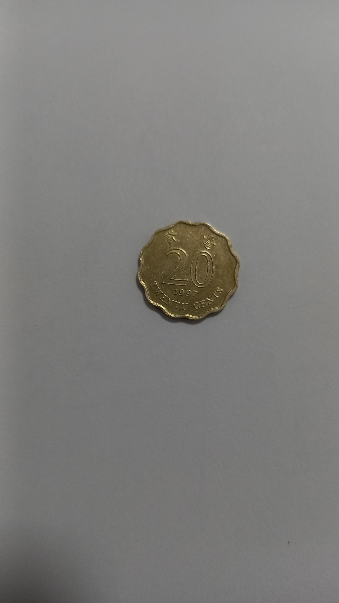 Moneda centi hong kong