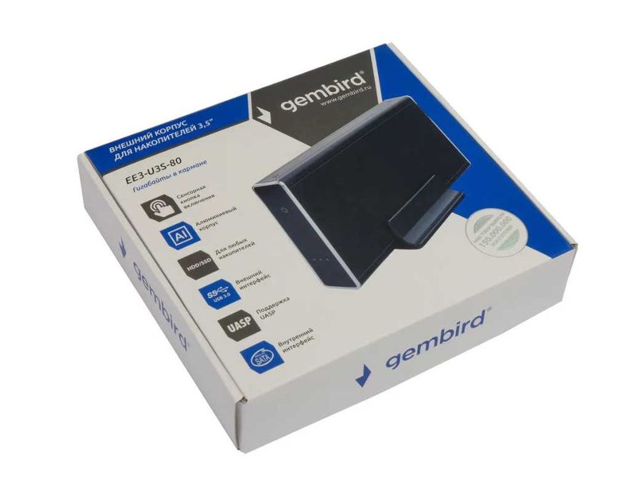 Новый USB бокс для большого HDD (3.5") - комплект - доставка - USB 3.0