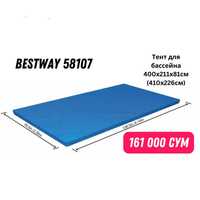 Новый тент Bestway 58107, для бассейна 400х211х81см, (410х226см)