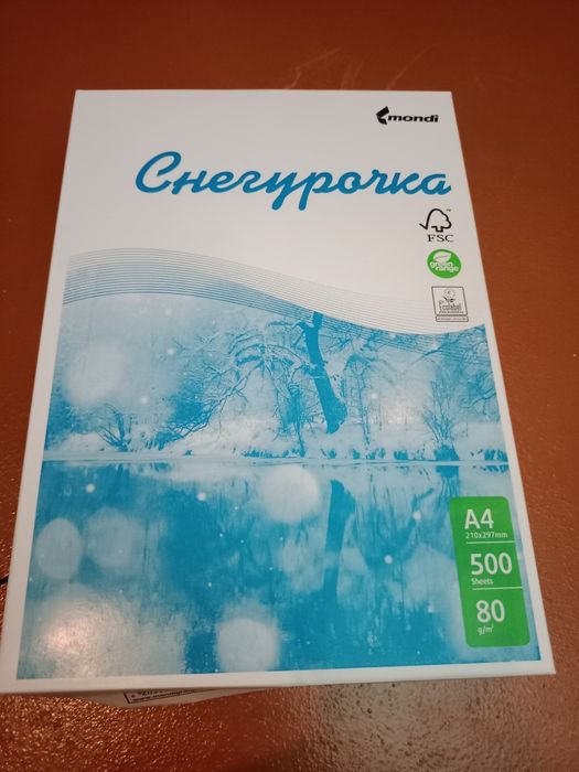 Продам бумагу А4, пять пачек, Снегурочка по 2500 тенге