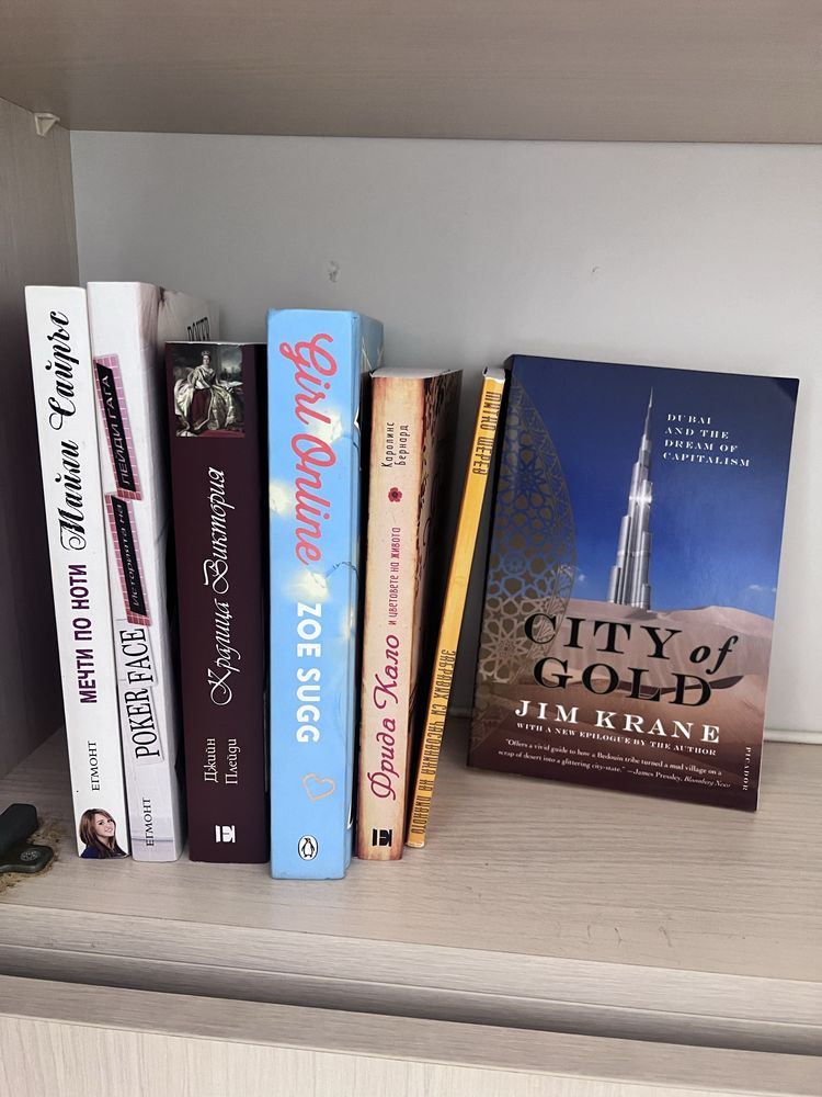 Книги на български, английски и немски - Пърси Джаксън, Хари Потър